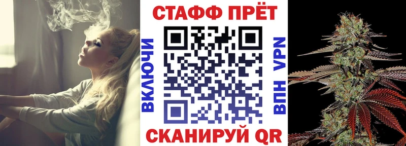 Что такое Вельск A-PVP Меф ГАШИШ АМФ Псилоцибиновые грибы Бошки Шишки