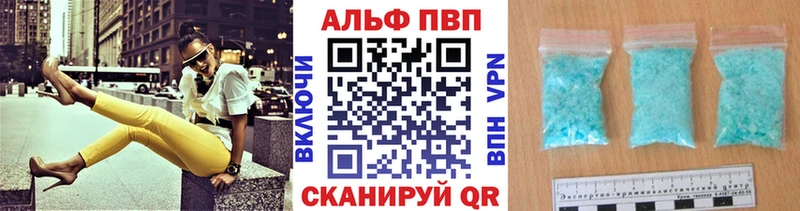 МЕГА ссылка  Вельск  А ПВП Crystall  цены наркотик 