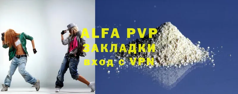 A-PVP кристаллы Вельск