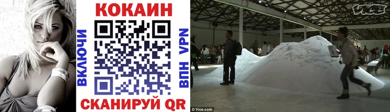 ОМГ ОМГ как зайти  Вельск  COCAIN 99%  купить закладку 