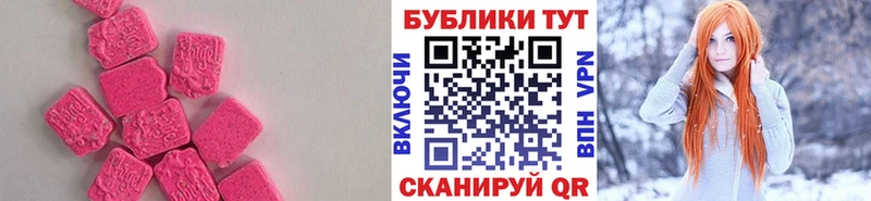 закладка Вельск Экстази XTC