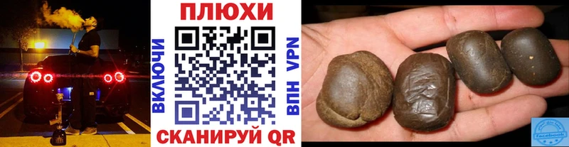 mega как зайти  Вельск  ГАШ индика сатива 