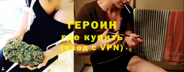 герыч Беломорск