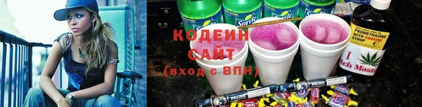 кокаин колумбия Бородино