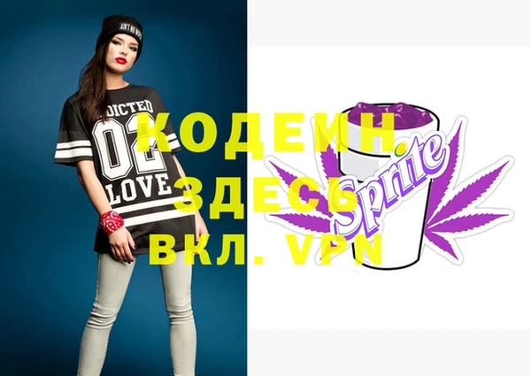 кокаин колумбия Бородино