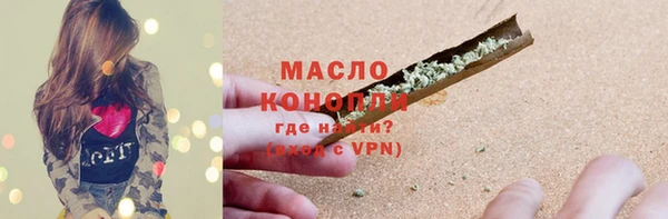 метадон Бугульма