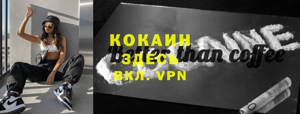 метадон Бугульма