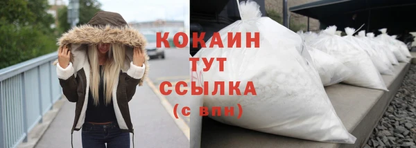 метадон Бугульма