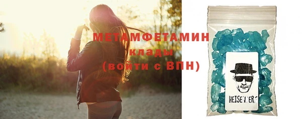 кокаин колумбия Бородино