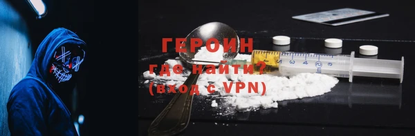 метадон Бугульма