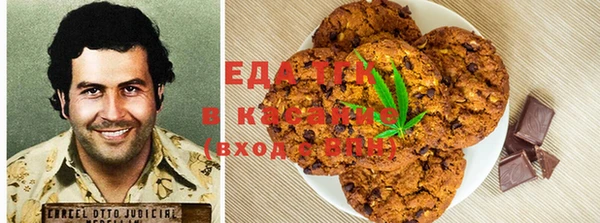 кокаин колумбия Бородино