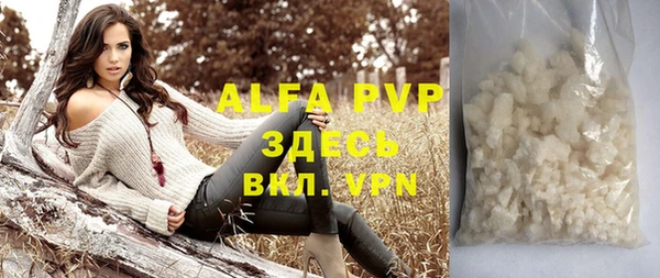 прущий лед Бутурлиновка