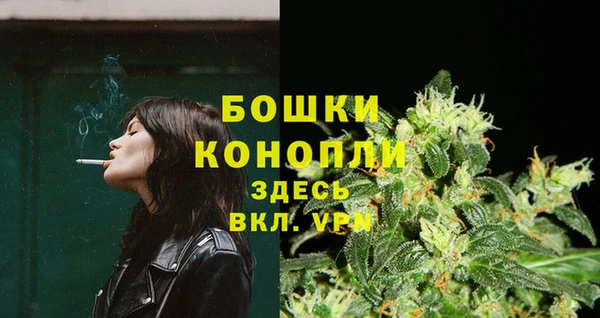 кокаин премиум Валдай