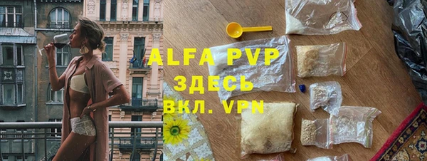 метадон Бугульма