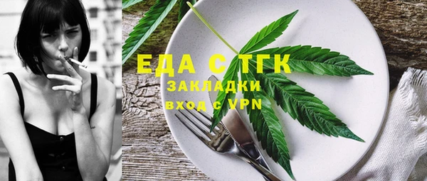 mdma Бронницы