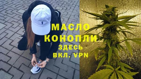 mdma Бронницы