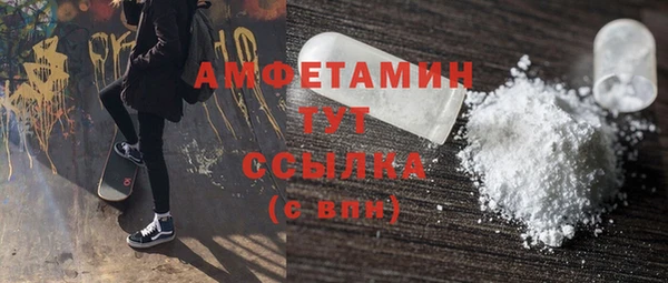 метадон Бугульма