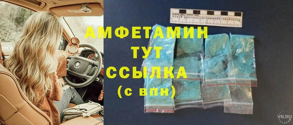 кокаин премиум Валдай