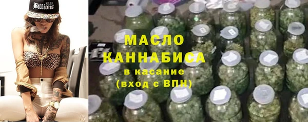 мескалин Вязьма