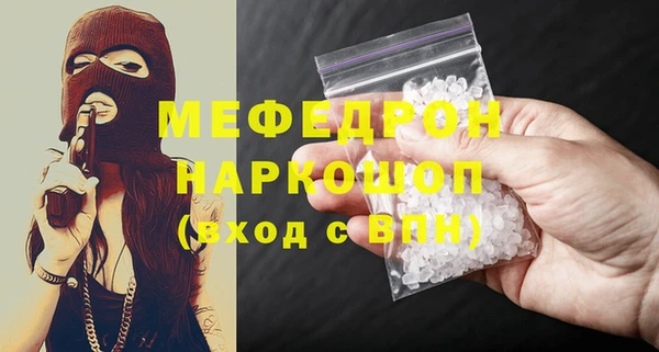 метадон Бугульма