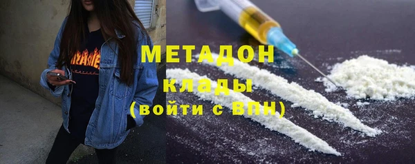 метадон Бугульма