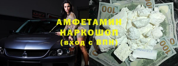 прущий лед Бутурлиновка