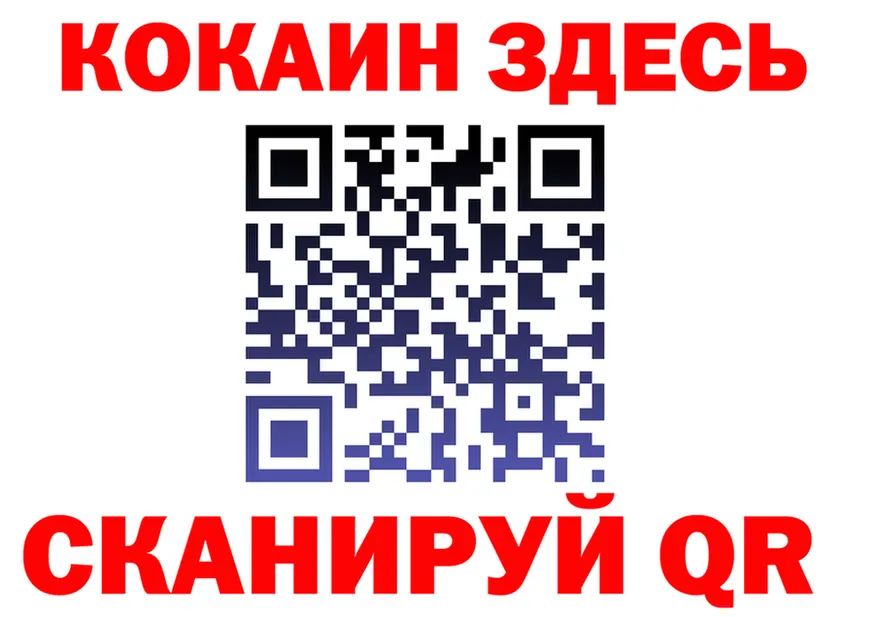 МЕТАДОН белоснежный ТОР это KRAKEN Вельск