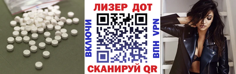 магазин  наркотиков  Вельск  mega ССЫЛКА  ЛСД экстази ecstasy 