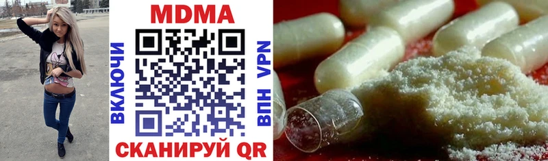 kraken онион  Вельск  MDMA кристаллы  купить  