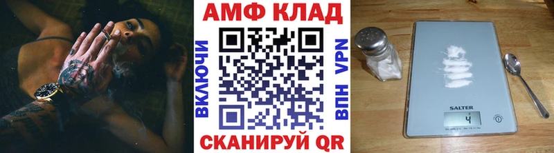 МЕТАМФЕТАМИН витя  Вельск 
