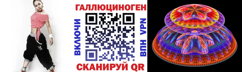 Галлюциногенные грибы Psilocybe  где можно купить наркотик  Вельск 