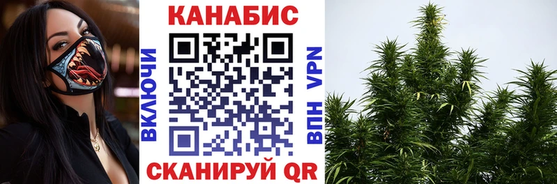 Конопля план  сколько стоит  Вельск 